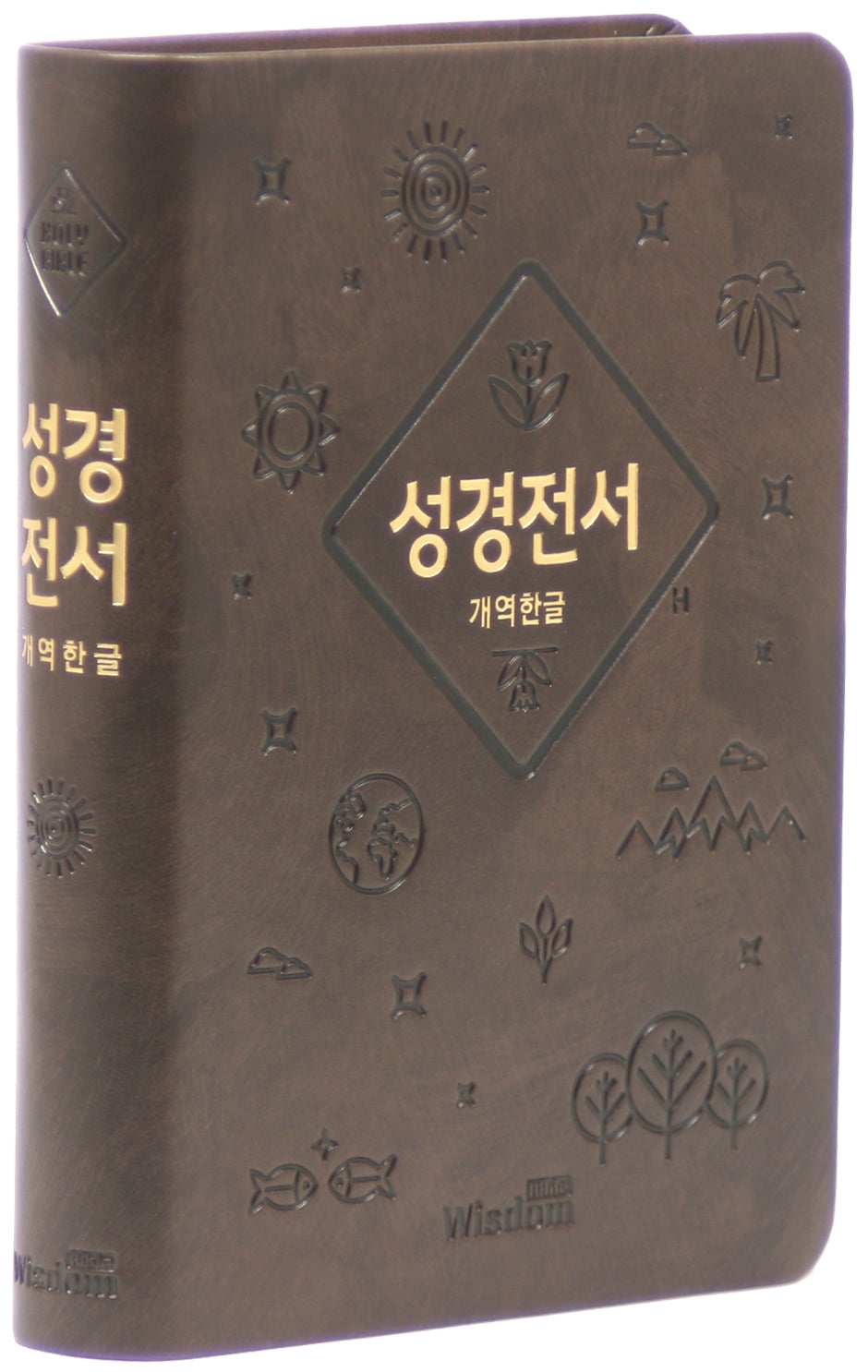 개역한글판 성경전서(소/단본/색인/무지퍼/62EHB/다크브라운/랩핑)
