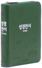 개역한글판 성경전서(소/단본/지퍼/색인/62HB/우피/그린)