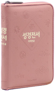 개역한글판 성경전서 62HC 소 단본 색인 우피 지퍼 인디핑크