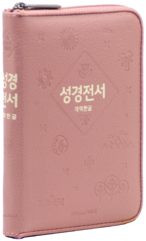 개역한글판 성경전서 62HC 소 단본 색인 우피 지퍼 인디핑크