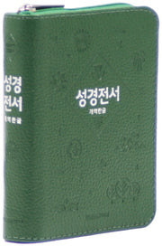 개역한글판 성경전서 42HB 미니 단본 색인 우피 지퍼 그린