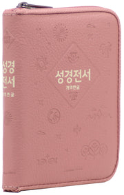 개역한글판 성경전서(인디핑크/미니/단본/지퍼/색인/42HC/우피)