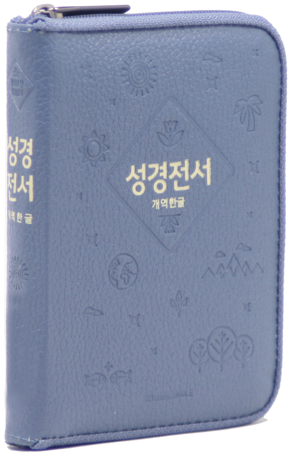 개역한글판 성경전서(인디고블루/미니/단본/지퍼/색인/42HC/우피)