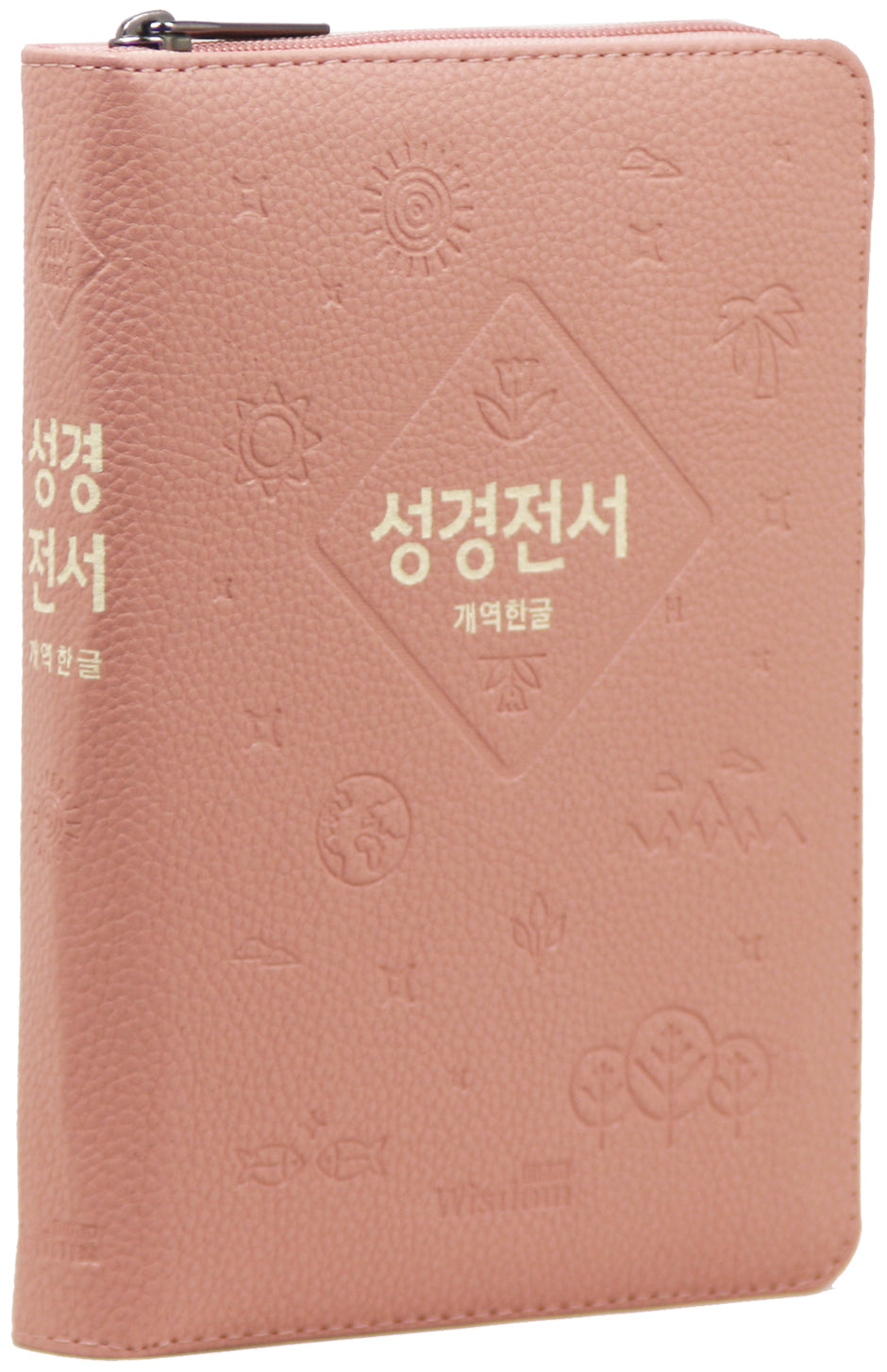 개역한글판 성경전서(62EHB/소/단본/지퍼/색인/PU/인디핑크)