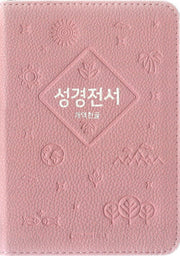 개역한글판 성경전서(62HB/소/단본/색인/지퍼/PU/인디핑크)