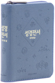 개역한글판 성경전서(42HB/미니/단본/지퍼/색인/PU/인디고블루)