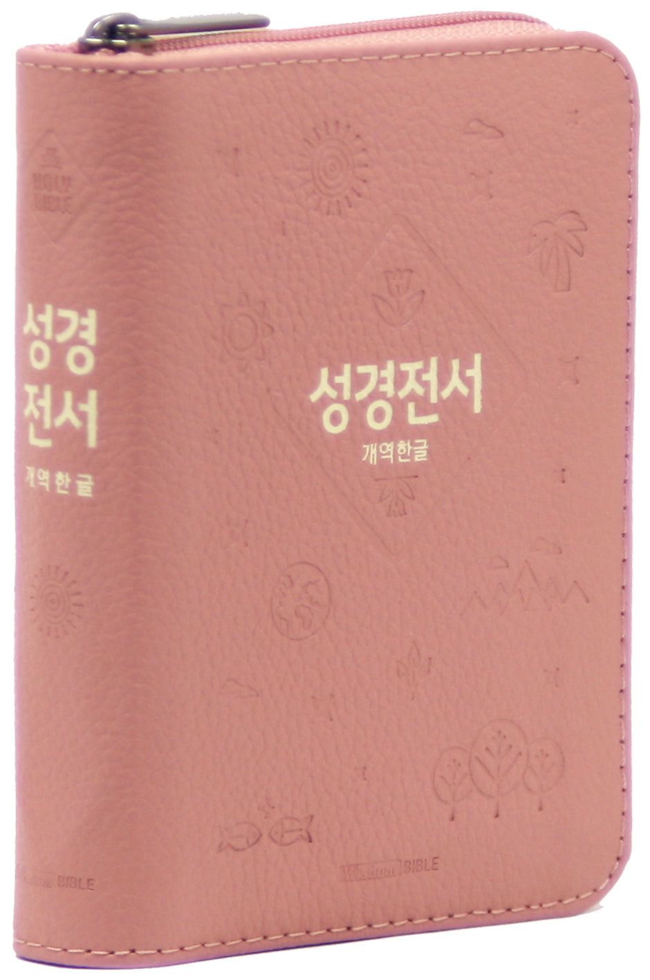 개역한글판 성경전서(42HB/미니/단본/지퍼/색인/PU/인디핑크)
