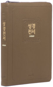 개역한글판 성경전서(72EHB/슬림/대/단본/색인/지퍼/PU/랩핑/보급형/모카브라운)