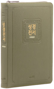 개역한글판 성경전서(72EHB/슬림/대/단본/색인/지퍼/PU/랩핑/보급형/카키그레이)