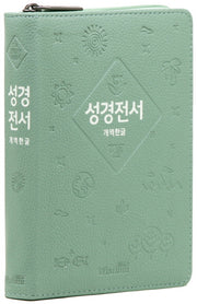 개역한글판 성경전서 (62EHB/소/단본/색인/PU/보급형/민트)