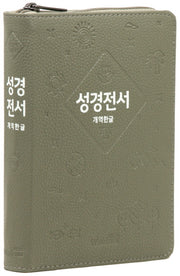 개역한글판 성경전서 (62EHB/소/단본/색인/PU/보급형/카키그레이)