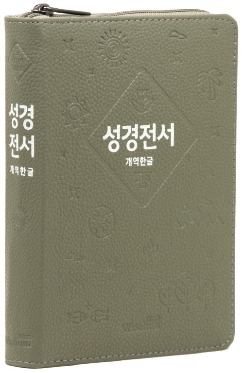 개역한글판 성경전서 (62EHB/소/단본/색인/PU/보급형/카키그레이)