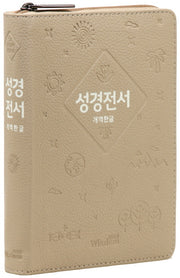 개역한글판 성경전서 (62EHB/소/단본/색인/PU/보급형/모카베이지)