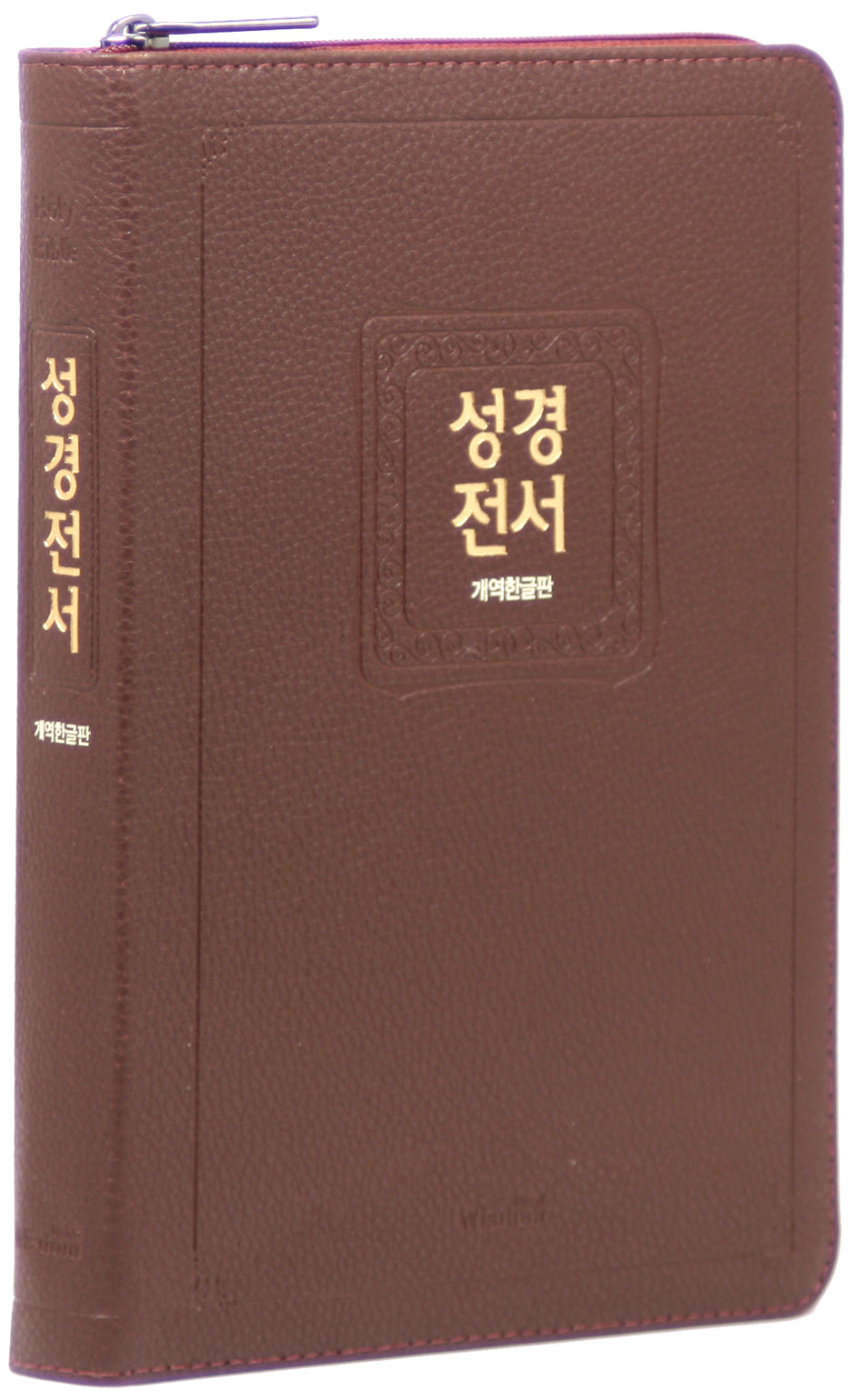 개역한글판 성경전서(72EHB/슬림/대/단본/색인/지퍼/PU/랩핑/보급형/초코)