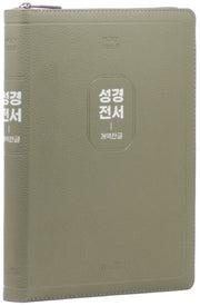 개역한글판 큰활자 성경전서 (97B/특대/단본/지퍼/색인/PU/랩핑/보급형/카키그레이)