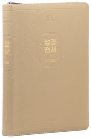 개역한글판 큰활자 성경전서 (97B/특대/단본/지퍼/색인/PU/랩핑/보급형/모카베이지)