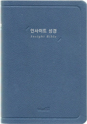 인사이트 성경 (쉬운우리말번역/중/단본/무지퍼/색인/PU/블루)