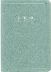 인사이트 성경 (쉬운우리말번역/중/단본/무지퍼/색인/PU/민트)
