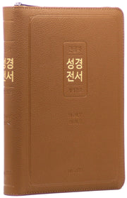 개역한글판 큰글자 성경전서(72EL/대/단본/지퍼/색인/PU/캠퍼스브라운)(가죽)(가죽)
