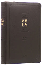 개역한글판 큰글자 성경전서(72EL/대/단본/지퍼/색인/우피/에스프레소브라운)