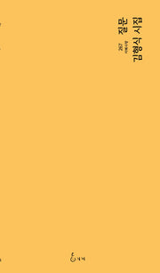 질문(지혜사랑 267)