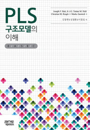 PLS 구조모델의 이해: Basic
