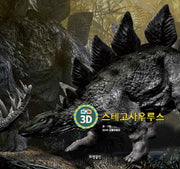 3D 스테고사우루스