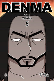 덴마 5