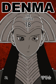 덴마 18