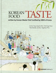 Korean Food Taste(양장본 HardCover)