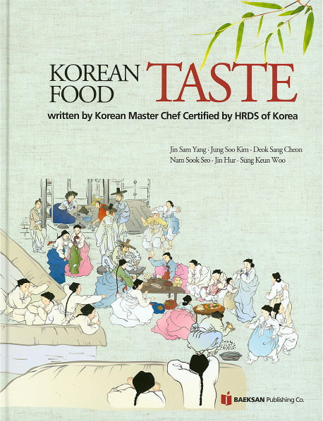 Korean Food Taste(양장본 HardCover)