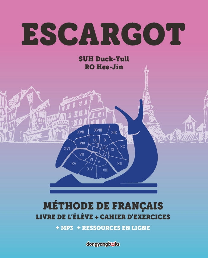 ESCARGOT 기초 프랑스어 입문 교재