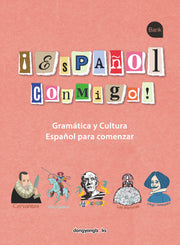 ¡Espanol conmigo! 에스빠뇰 꼰미고