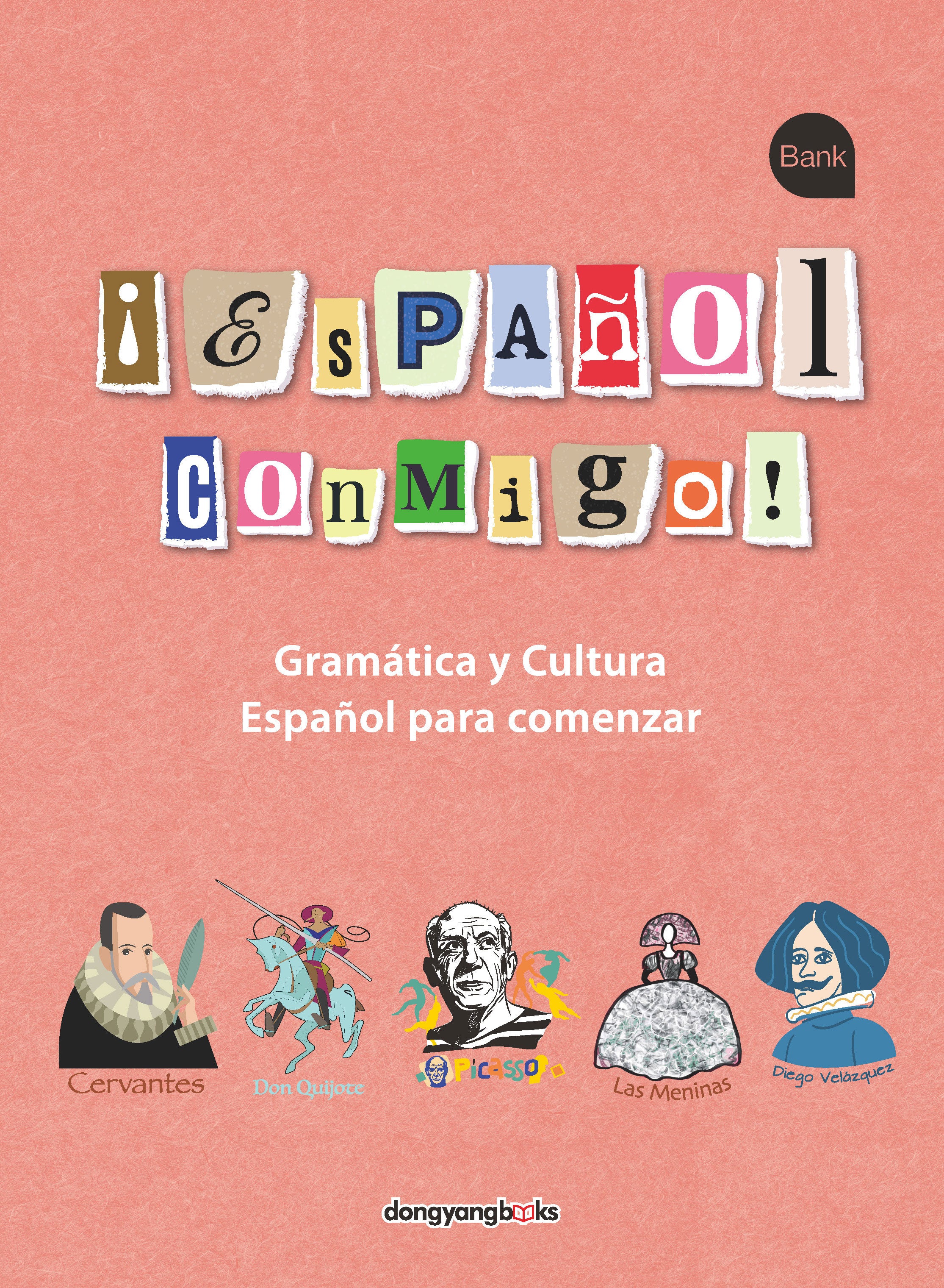 ¡Espanol conmigo! 에스빠뇰 꼰미고