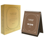 부자력(스프링)