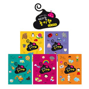 아기똥 놀이책 세트(전5권)