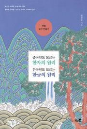 하늘 유산 만들기