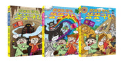 쌍둥이 탐정 똥똥구리 1~3권 세트(양장본 Hardcover)(전3권)