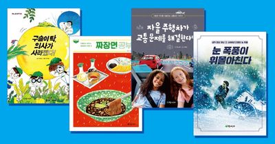 초등 3학년 사회 교과연계 도서 세트(2025)(전4권)
