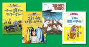 초등 4학년 사회 교과연계 도서 세트(2025)(전4권)