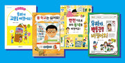 사회 교과서 수록 사례 도서 세트(전4권)