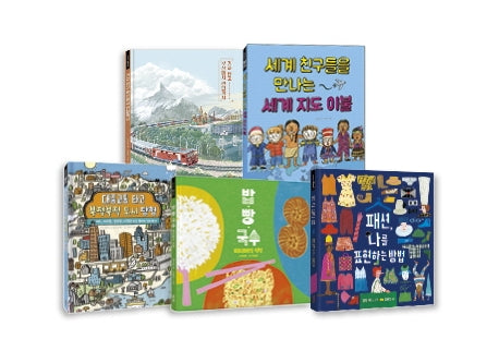 키다리 똑똑한 사회 그림책 세트(양장본 Hardcover)(전5권)