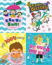 키다리 초등 3~4학년 학교 아침 독서용 책가방에 쏙 필독서 세트(전4권)