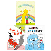 키다리 초등 저학년 문해력 향상 깡충깡충 징검다리 동화 필독서 세트(전3권)