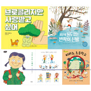 키다리 초등 입학 선물 세트(전5권)