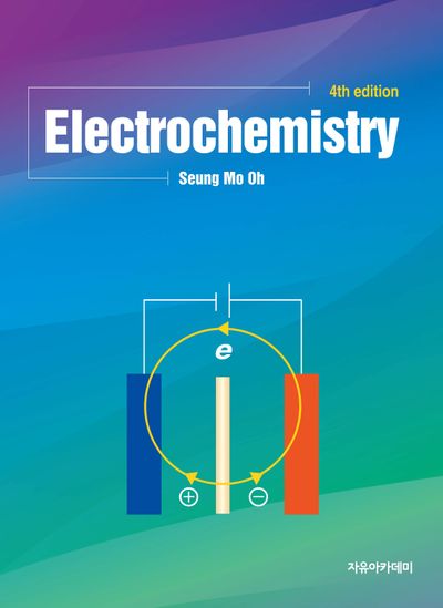 Electrochemistry(4판)