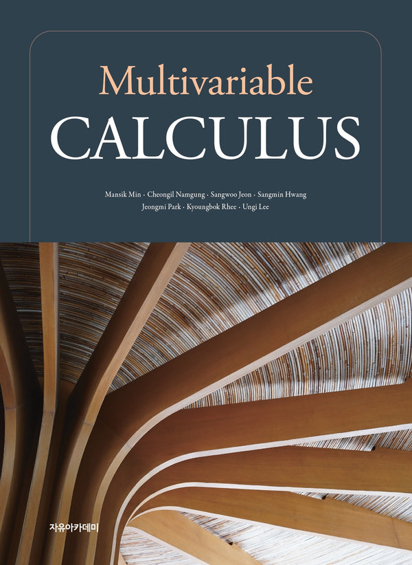 Multivariable Calculus