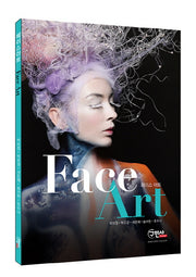 페이스 아트(Face Art)