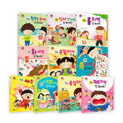 왜 안 되나요 우리 아이 첫 인성동화 그림책 세트(양장본 Hardcover)(전10권)