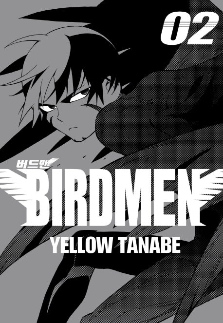 버드맨(Birdmen) 2